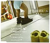 �������Ƃ̃G�[��