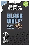 BLACK WOLF(ブラックウルフ) リフレッシュ スカルプシャンプー詰替 330mL