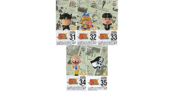 Amazon ジャンプ50周年 ワールドコレクタブルフィギュアvol 7 全5種セット フィギュア ドール 通販