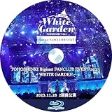 東方神起 DVD TOHOSHINKI Bigeast FANCLUB EVENT 2023 WHITE GARDEN 2023.11.26 2回目公演 ブルーレイ LIVE ライブ 日本語音声
