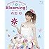 内田彩 2nd LIVE Blooming! ~咲き誇れみんな~