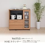北欧キッチンシリーズ Keittio 90cm幅 カウンター 北欧キッチン/ナチュラルブラック