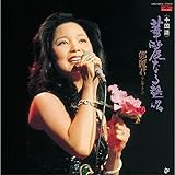 �ؗ�Ȃ�M��(������)