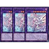 【3枚セット】 遊戯王カード ALIN-JP037 妖竜の禁姫 フィーリア・レギス （レア） ALLIANCE INSIGHT アライアンス・インサイト ALIN 融合 ドラゴンメイド