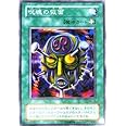 Amazon シングルカード ゴースト王 パンプキング Me 19 遊戯王ocg 鋼鉄の襲撃者 Metal Raiders ノーマル トレカ 通販