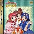 Piaキャロットへようこそ