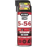 KURE CRC 5-56 2WAY No.1501 400ml