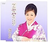 �Ȃ�̎�蕿���Ȃ������/�O�O���