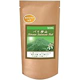 コーヒー豆 焙煎したて 最高の美味しさを目指した カフェインレス 99.9%以上カット 「 バリ神山 デカフェ 」 無農薬栽培 銀河コーヒー (150g 豆のまま)