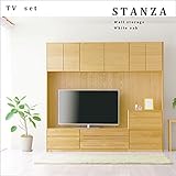 【takano_mokkou 高野木工 STANZA スタンザ TVセット2 ホワイトオーク】 国産 大川家具 壁面収納 壁面テレビボード テレビボード TV台 木製 無垢 天然木 完成品