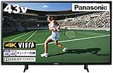 パナソニック 43V型 4Kダブルチューナー内蔵 液晶 テレビ Dolby Atmos(R)対応 VIERA TH-43HX750