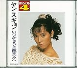 �̃J���x�X�g4�u���������Ɣ��΂݂ցv