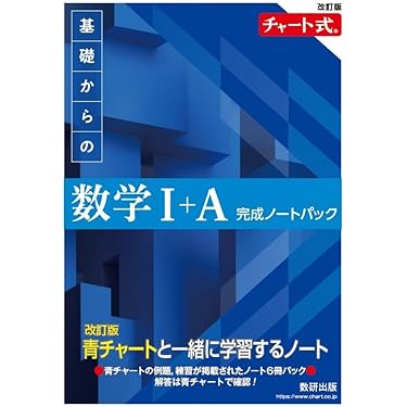 Amazon.co.jp 最新リリース: 高校教科書・参考書 の新着ランキングです。
