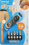 ストロングツール(Strong Tool) ポケットラチェット BLUE 13975