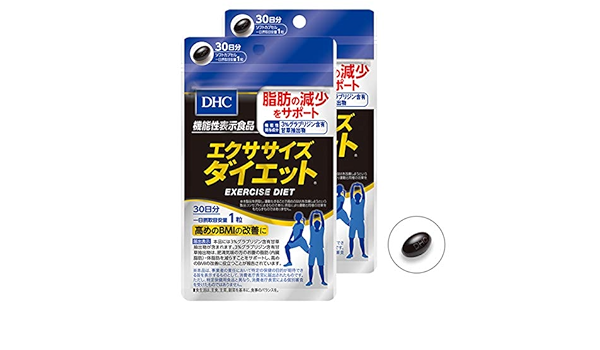 Amazon 2個セット エクササイズダイエット 30日分 機能性表示食品 2個 Dhc ディー エイチ シー ドラッグストア