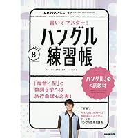 2027年度版 山口県の論作文・面接 過去問 (山口県の教員採用試験「過去