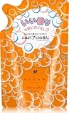 オーシャントリコボディソープ 好きになっちゃう香り(SU)詰替 (ボディソープ単品)