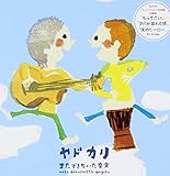 �܂��ł�����������y