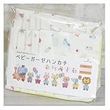 ガーゼ ハンカチ 蛍光剤不使用 赤ちゃんの肌にやさしい 10枚セット BEATON JAPAN (カラー)