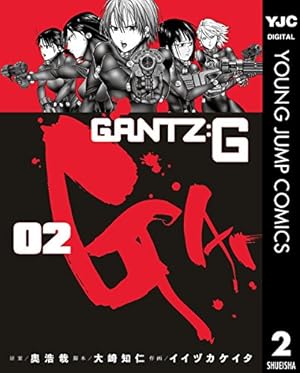 画像9: 10月19日のKindle新刊まとめ『87CLOCKERS 9』『プリンセスメゾン』『GANTZ:G』など230冊