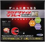 プロアクションリプレイMAX(DS/DS Lite用)