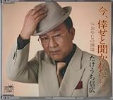 ���A�􂹂ƕ����ꂽ��c