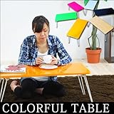 カラフル 鏡面仕様 センターテーブル 北欧 折りたたみ 完成品 ローテーブル　（オレンジ）