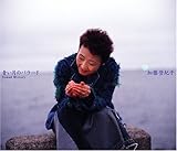 �u�����̃o���[�h�vSound History