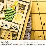 �т䂤�� NHK WORKS ���̈�