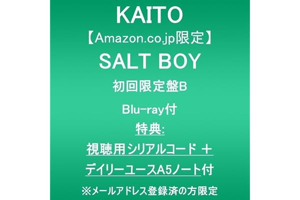 【Amazon.co.jp限定】SALT BOY (初回限定盤B)(Blu-ray付)(特典:視聴用シリアルコード＋デイリーユースA5ノート付) ※メールアドレス登録済の方限定