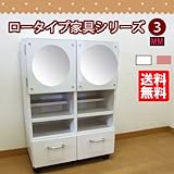 ロータイプ家具シリーズ3(mm-60w) (ホワイト)