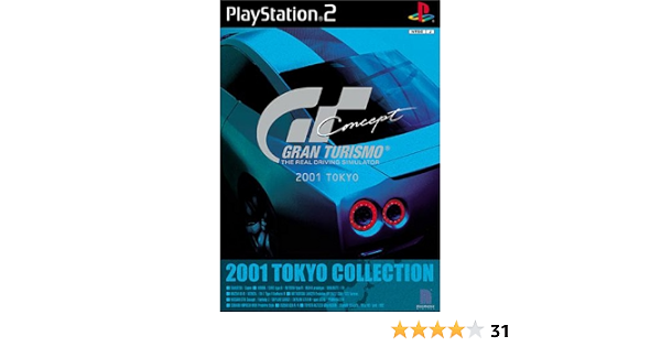 Amazon グランツーリスモ Concept 2001 Tokyo ゲーム