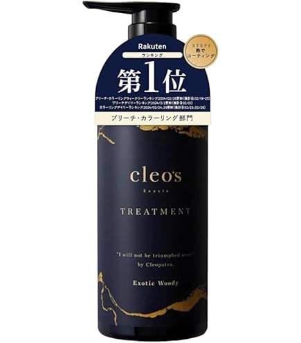 Amazon | Cleo's Beaute シャンプートリートメント380ml 人気 ヘアケア