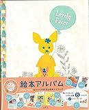 ホールマーク　絵本アルバム　ベストショット カンガルー　EAL-722-562