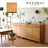 【takano_mokkou 高野木工 NATURAL ナチュラル 90キャビネット】 国産 大川家具 キャビネット 木製 扉付き リビング収納