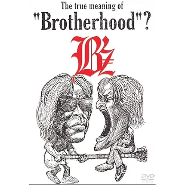 Amazon Co Jp The True Meaning Of Brotherhood Dvd Dvd ブルーレイ B Z B Z