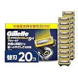 Gillette 【正規品】 ジレット 髭剃り 替刃 20個 カミソリ 剃刀 メンズ 深剃り 肌に優しい プロシールド 【Amazon.co.jp限定】