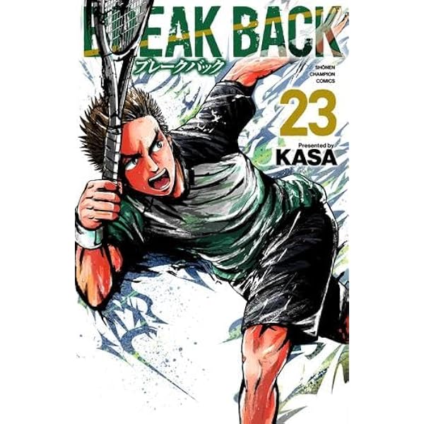 ブレークバック BREAK BACK コミック 1-12巻セット |本 | 通販 | Amazon