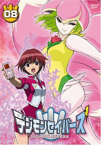 デジタルモンスターシリーズシリーズの商品一覧 5ページ目 Oricon News