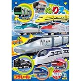 ショウワノート B5ぬりえ プラレール 500224713