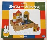 ミッフィーちゃん　積み木　木のおもちゃ。木製トイ。ブロックトイ。ブルーナー色々と遊べて知育にも役立つベビー用品　出産祝いやギフトにもどうぞ