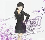 �A�}�K�~ �L�����N�^�[�\���O Vol.7 �X���͂邩(�����f�B�X�R�t�B�[�o�[)