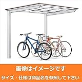 サイクルポート TOEX LIXIL　フーゴF　ミニ　基本　21-29型　ロング柱（H25）　熱線遮断FRP板　DRタイプ　『リクシル』 『サビに強いアルミ製 家庭用 自転車置き場 屋根』 アルミ形材