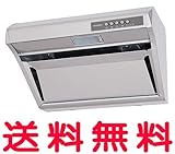 三菱 換気扇 【V-507RH3-S】 レンジフードファン デルタキャッチ形