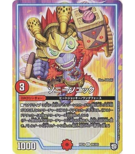 デュエマカード Amazon.co.jp: デュエルマスターズ キングダム・オウ禍武斗／轟破天九