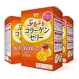 ぷるぷるコラーゲンゼリー(プラセンタ入り) 10g x 30本 3個セット 90日分【ゼリー/スティック包装/美容/マンゴー風味/コラーゲン/ヒアルロン酸/低分子コラーゲンペプチド/美白/健康】