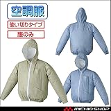空調服 タイベック使い切りジャンパー(ファンなし) 6190 アゼアス L ベージュ