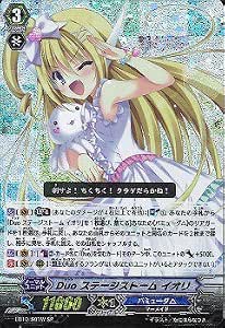 短納期対応 PRISM-Duo アリア SP 白 ヴァンガード 歌姫の二重奏 eb10 