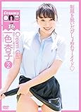 一色杏子 Cream Girl Part2 [DVD]