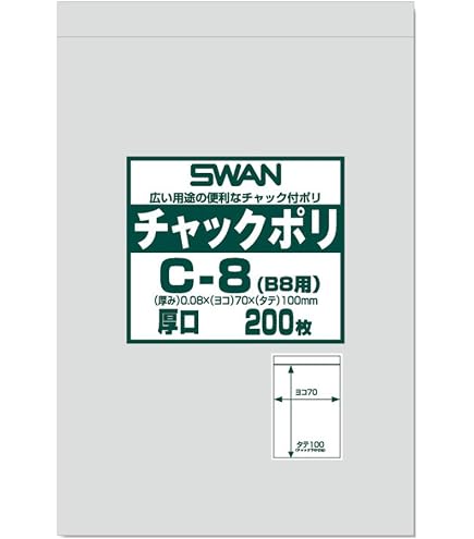 Amazon.co.jp: 生産日本社 セイニチ ユニパック SL-8(チャック付